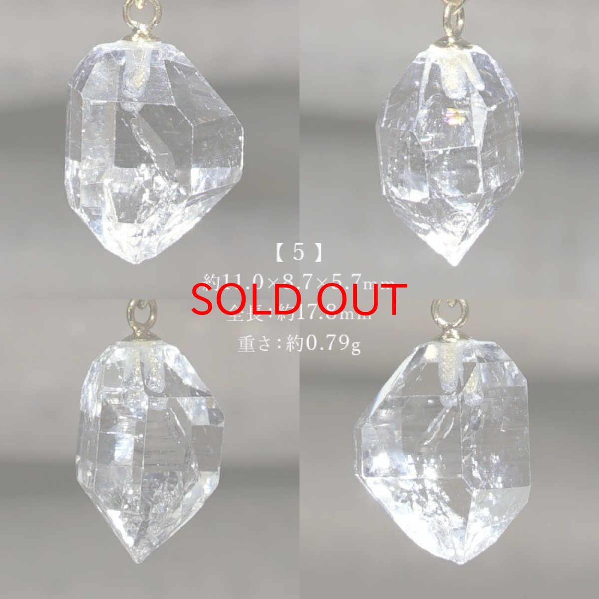 画像6: ハーキマーダイヤモンド ペンダントトップ K18 アメリカ産 ドリームクリスタル ダイヤモンド 水晶 出産御守り 稀少価値 一点もの 日本製 天然石アクセサリー ネックレス パワーストーン (6)
