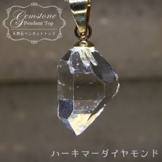 画像1: ハーキマーダイヤモンド ペンダントトップ ステンレス アメリカ産 ドリームクリスタル ダイヤモンド 水晶 出産御守り 稀少価値 一点もの 日本製 天然石アクセサリー ネックレス パワーストーン (1)