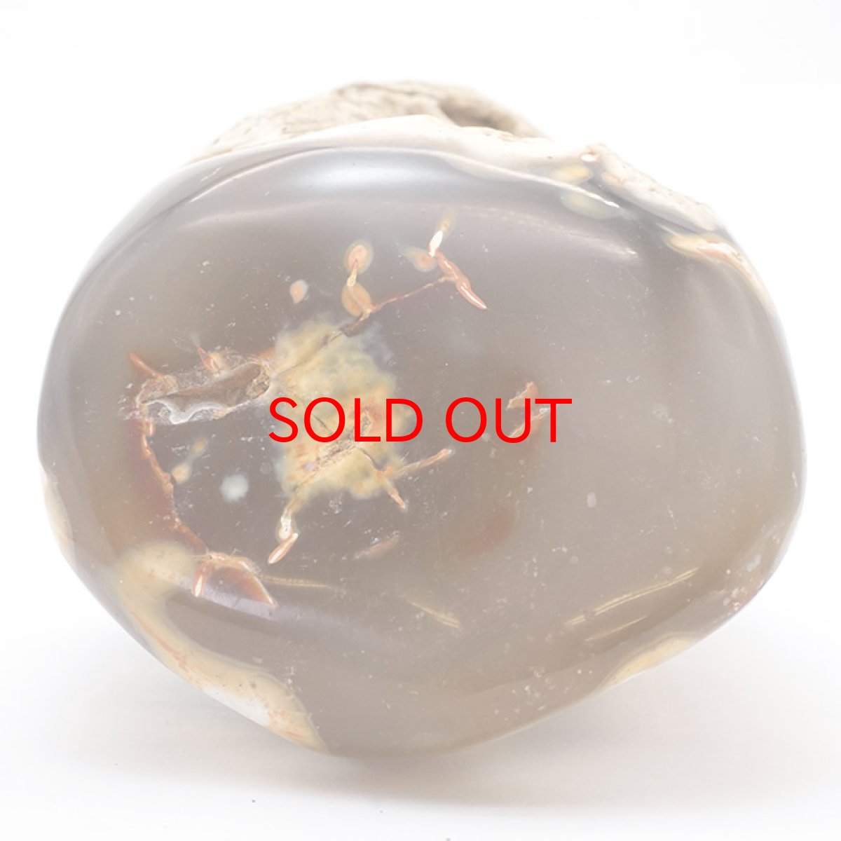 画像6: 【20%OFFセール】 メノウ原石 1.16kg 台座付き インドネシア産 【一点物】 めのう 瑪瑙 アゲート 浄化 天然石 パワーストーン (6)