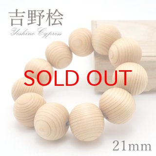 POWERSWOOD 天然木 厄除け 魔除け 長寿 健康 ヒーリング 浄化
