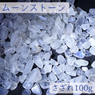 ムーンストーン,月長石