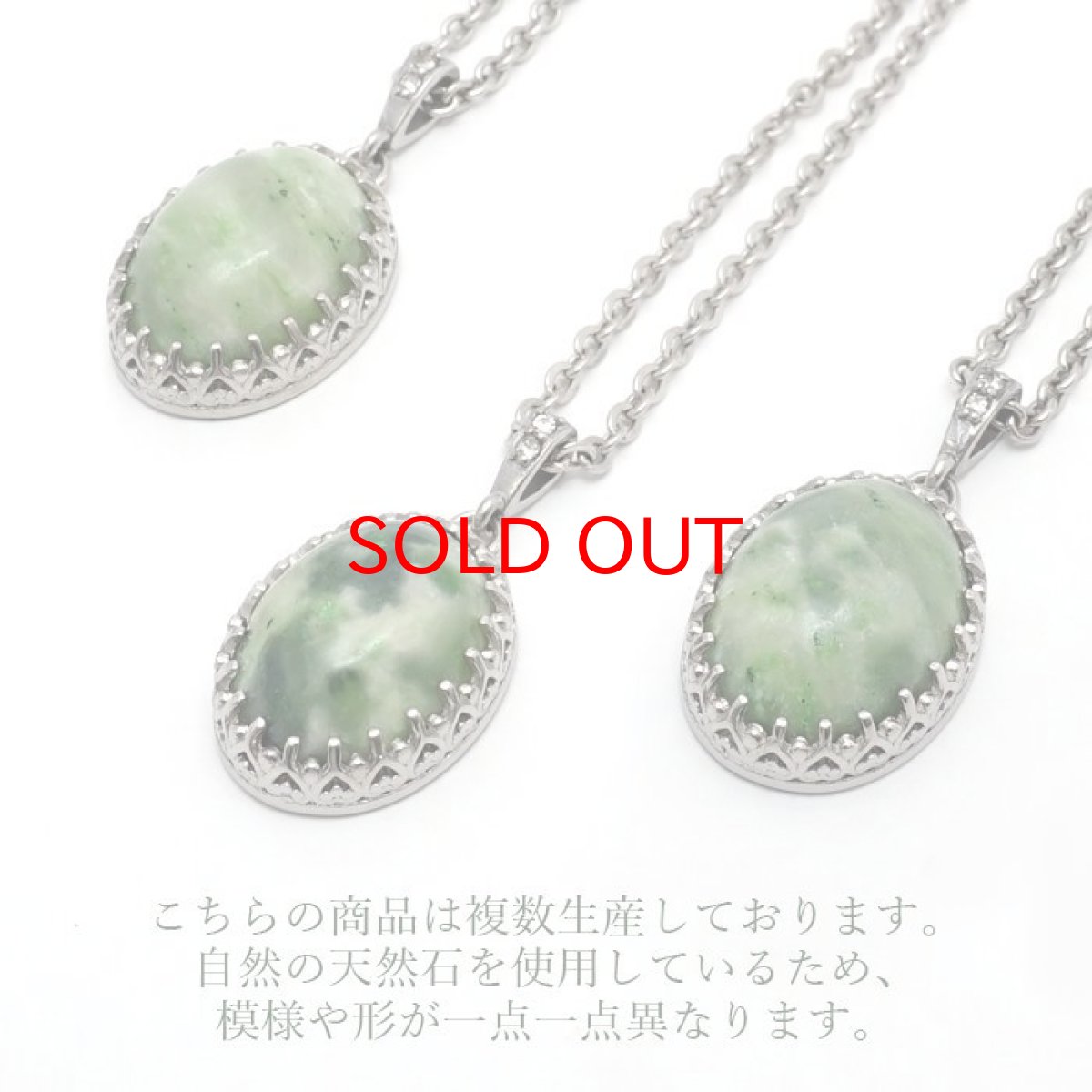 画像5: 【大決算セール 30%OFF】 日高翡翠 ペンダントトップ 北海道産 日本製 自社製 Hidaka Jade 日本銘石 天然石 パワーストーン (5)