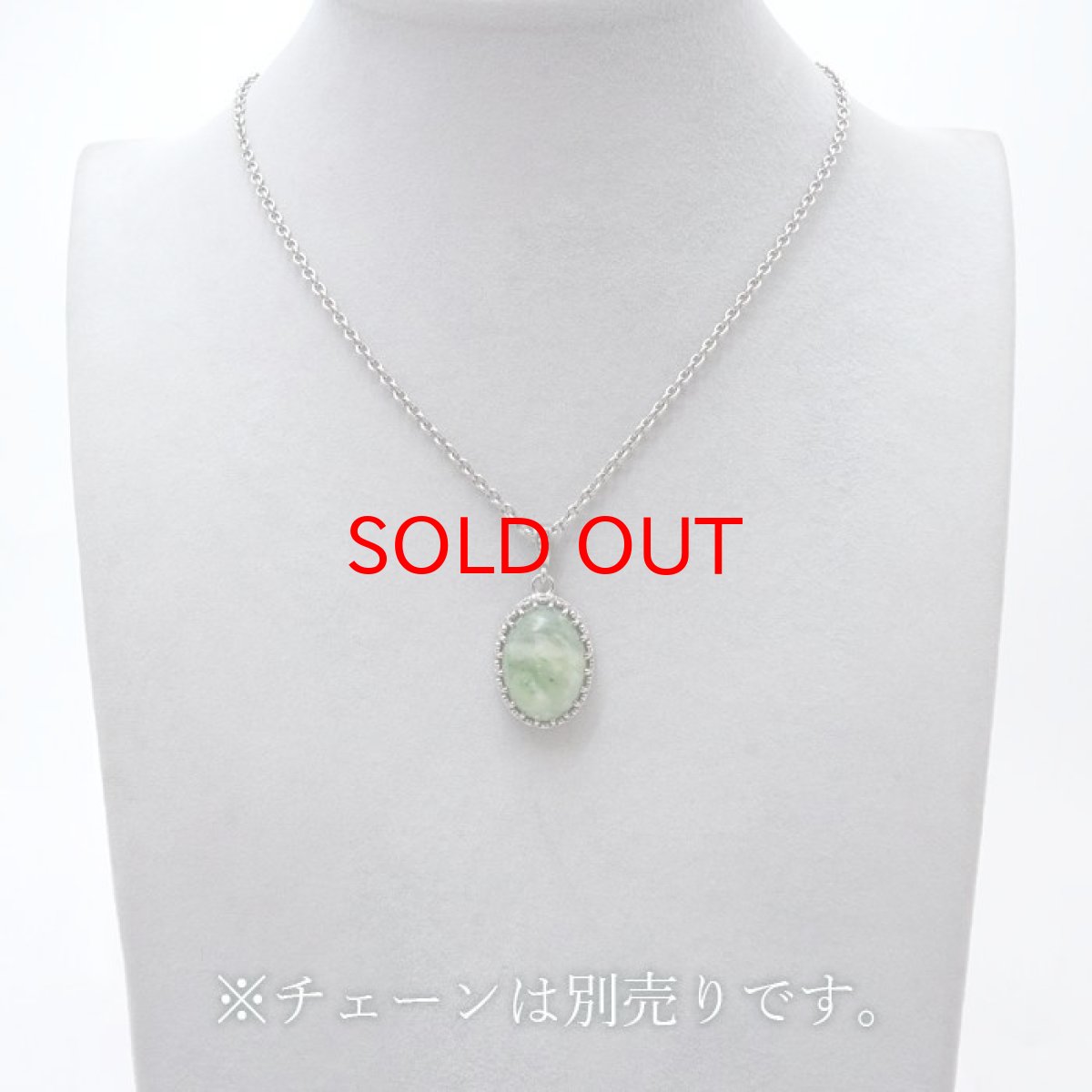 画像3: 【大決算セール 30%OFF】 日高翡翠 ペンダントトップ 北海道産 日本製 自社製 Hidaka Jade 日本銘石 天然石 パワーストーン (3)