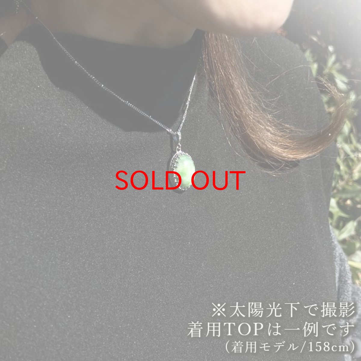 画像4: 【大決算セール 30%OFF】 日高翡翠 ペンダントトップ 北海道産 日本製 自社製 Hidaka Jade 日本銘石 天然石 パワーストーン (4)