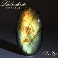 画像1: ゴールデンラブラドライト ルース 12.2g オーバル マダガスカル産 【一点もの】 Labradorite 天然石 パワーストーン カラーストーン (1)