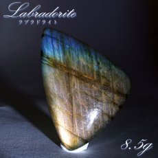画像1: 【石の日SALE 14%OFF】 ゴールデンラブラドライト ルース 8.5g マダガスカル産 【一点もの】 Labradorite 天然石 パワーストーン カラーストーン (1)