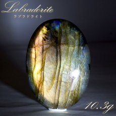 画像1: ゴールデンラブラドライト ルース 10.3g オーバル マダガスカル産 【一点もの】 Labradorite 天然石 パワーストーン カラーストーン (1)