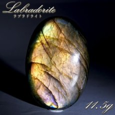 画像1: ゴールデンラブラドライト ルース 11.5g オーバル マダガスカル産 【一点もの】 Labradorite 天然石 パワーストーン カラーストーン (1)