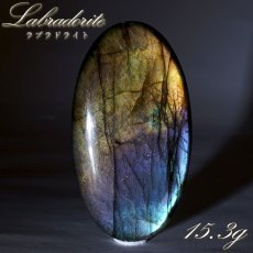 画像1: ゴールデンラブラドライト ルース 15.3g オーバル マダガスカル産 【一点もの】 Labradorite 天然石 パワーストーン カラーストーン (1)