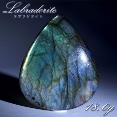 画像1: ゴールデンラブラドライト ルース 18.0g マダガスカル産 【一点もの】 Labradorite 天然石 パワーストーン カラーストーン (1)