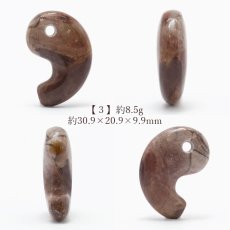 画像4: 天然アロワナストーン 古代勾玉 30mm インドネシア産 一点もの 日本製 アロワナストーン 天然石 パワーストーン カラーストーン (4)