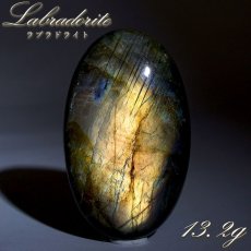 画像1: ゴールデンラブラドライト ルース 13.2g オーバル マダガスカル産 【一点もの】 Labradorite 天然石 パワーストーン カラーストーン (1)