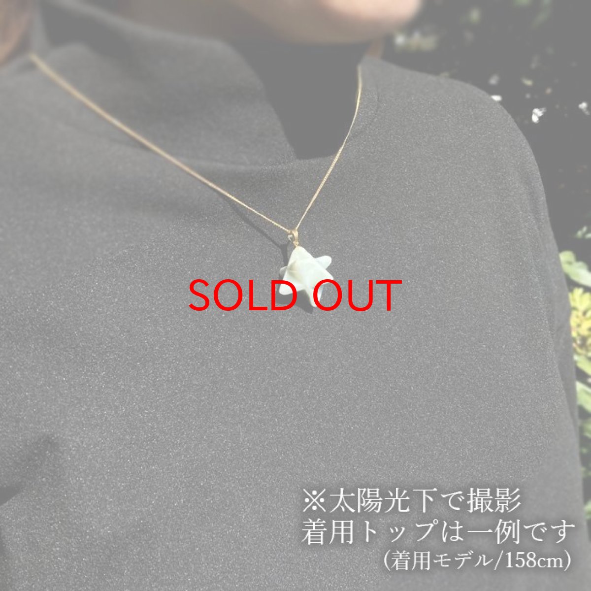 画像5: 糸魚川翡翠 マカバスター 約15mm ペンダントトップ 新潟県産 日本製 日本銘石 国石 パワーストーン 天然石 カラーストーン (5)