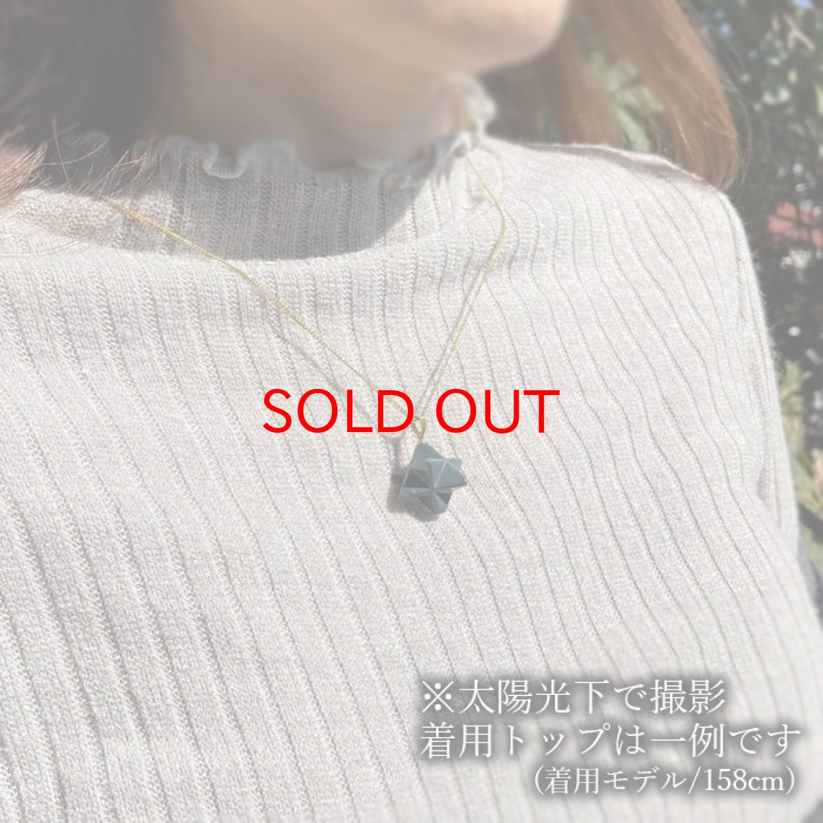 画像6: 神居古潭 マカバスター 約14mm ペンダントトップ 北海道産 日本製 日本銘石 パワーストーン 天然石 カラーストーン (6)