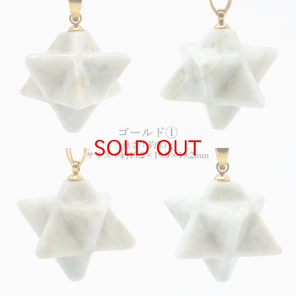 画像2: 糸魚川翡翠 マカバスター 約14mm ペンダントトップ 新潟県産 日本製 日本銘石 国石 パワーストーン 天然石 カラーストーン (2)