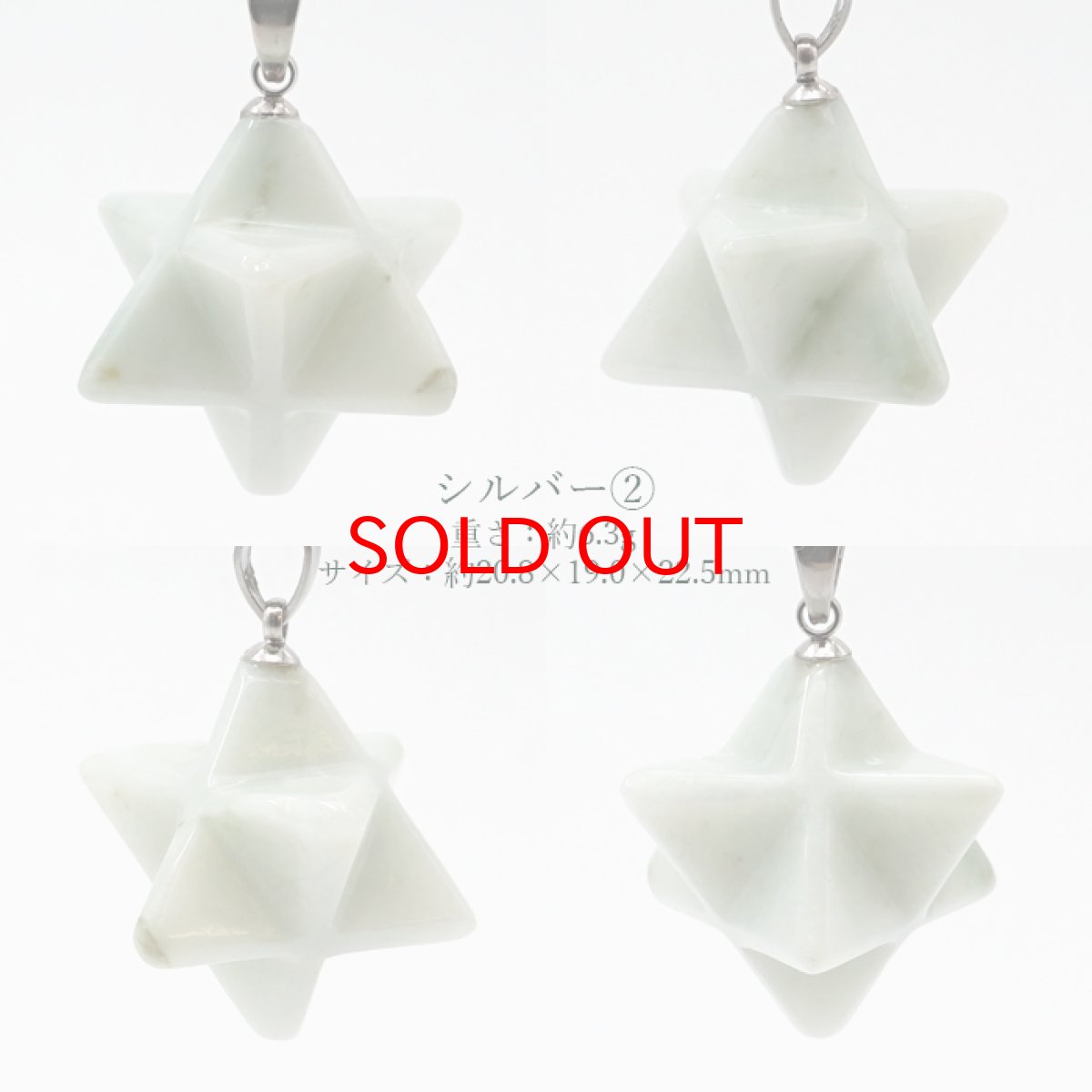 画像6: 糸魚川翡翠 マカバスター 約14mm ペンダントトップ 新潟県産 日本製 日本銘石 国石 パワーストーン 天然石 カラーストーン (6)