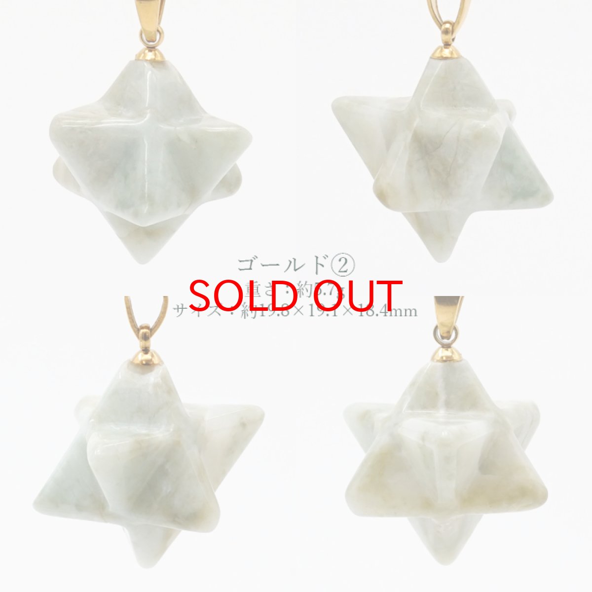 画像3: 糸魚川翡翠 マカバスター 約14mm ペンダントトップ 新潟県産 日本製 日本銘石 国石 パワーストーン 天然石 カラーストーン (3)