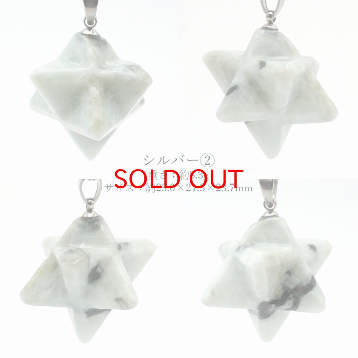 画像4: 糸魚川翡翠 マカバスター 約15mm ペンダントトップ 新潟県産 日本製 日本銘石 国石 パワーストーン 天然石 カラーストーン (4)