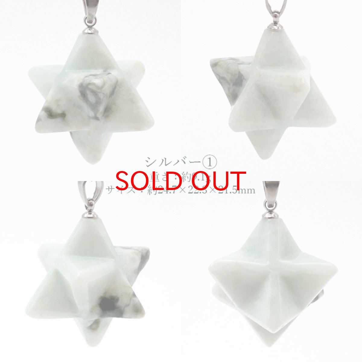 画像3: 糸魚川翡翠 マカバスター 約15mm ペンダントトップ 新潟県産 日本製 日本銘石 国石 パワーストーン 天然石 カラーストーン (3)