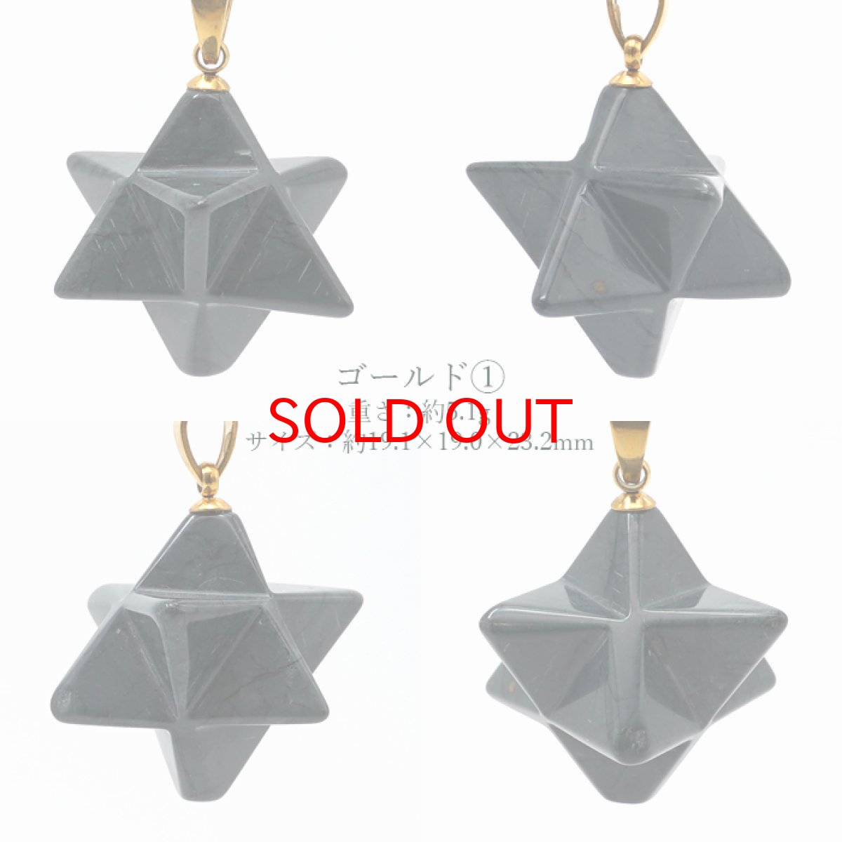 画像2: 神居古潭 マカバスター 約14mm ペンダントトップ 北海道産 日本製 日本銘石 パワーストーン 天然石 カラーストーン (2)