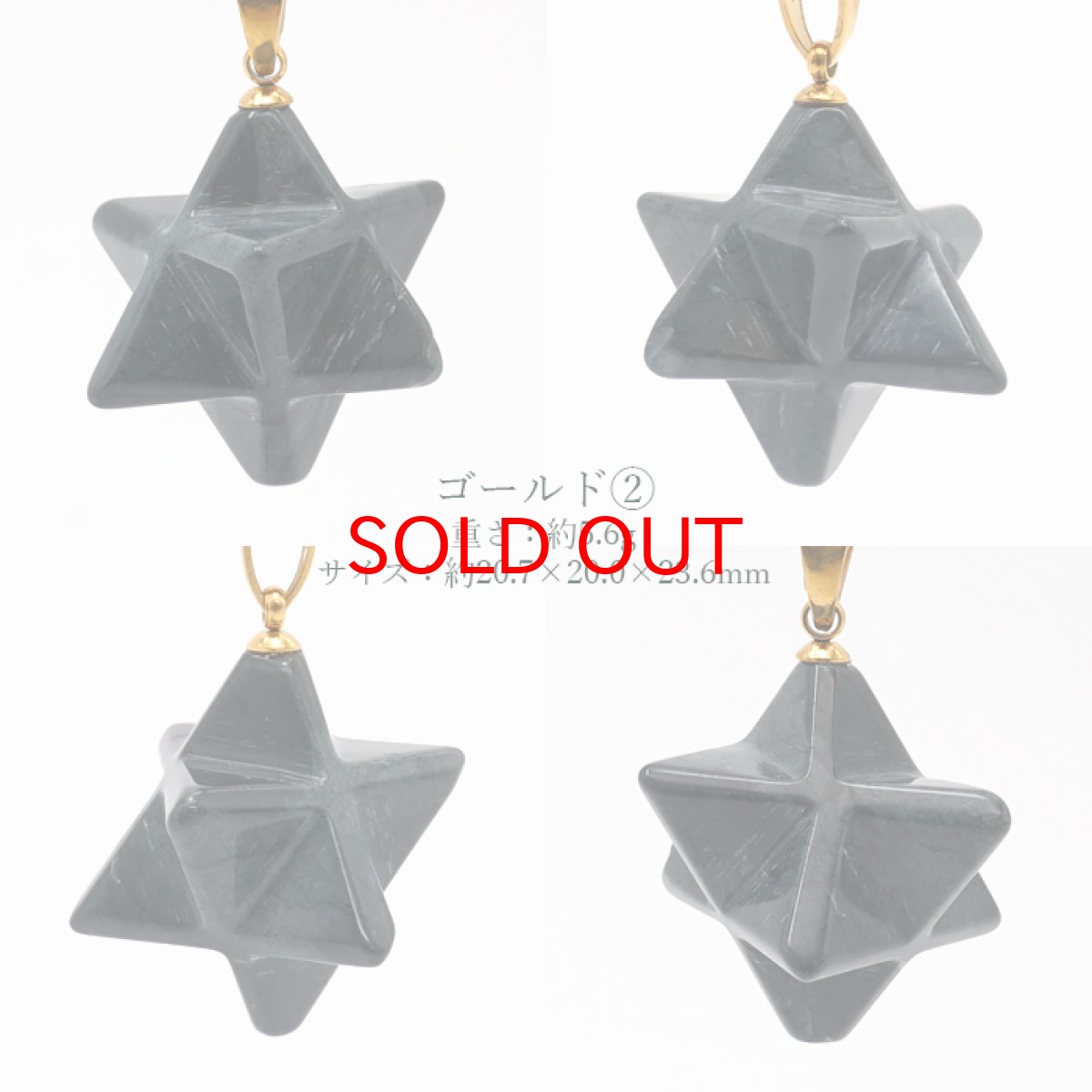 画像3: 神居古潭 マカバスター 約14mm ペンダントトップ 北海道産 日本製 日本銘石 パワーストーン 天然石 カラーストーン (3)