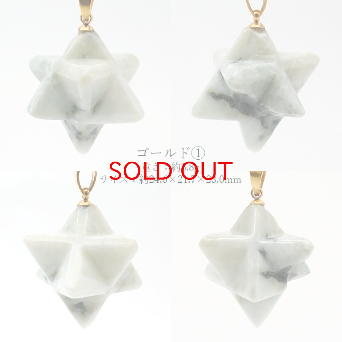 画像2: 糸魚川翡翠 マカバスター 約15mm ペンダントトップ 新潟県産 日本製 日本銘石 国石 パワーストーン 天然石 カラーストーン (2)