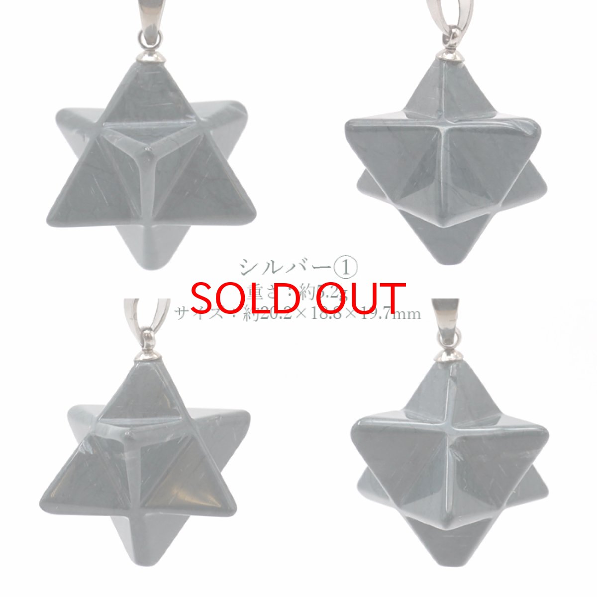 画像4: 神居古潭 マカバスター 約14mm ペンダントトップ 北海道産 日本製 日本銘石 パワーストーン 天然石 カラーストーン (4)