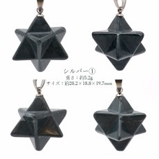 画像4: 神居古潭 マカバスター 約14mm ペンダントトップ 北海道産 日本製 日本銘石 パワーストーン 天然石 カラーストーン (4)