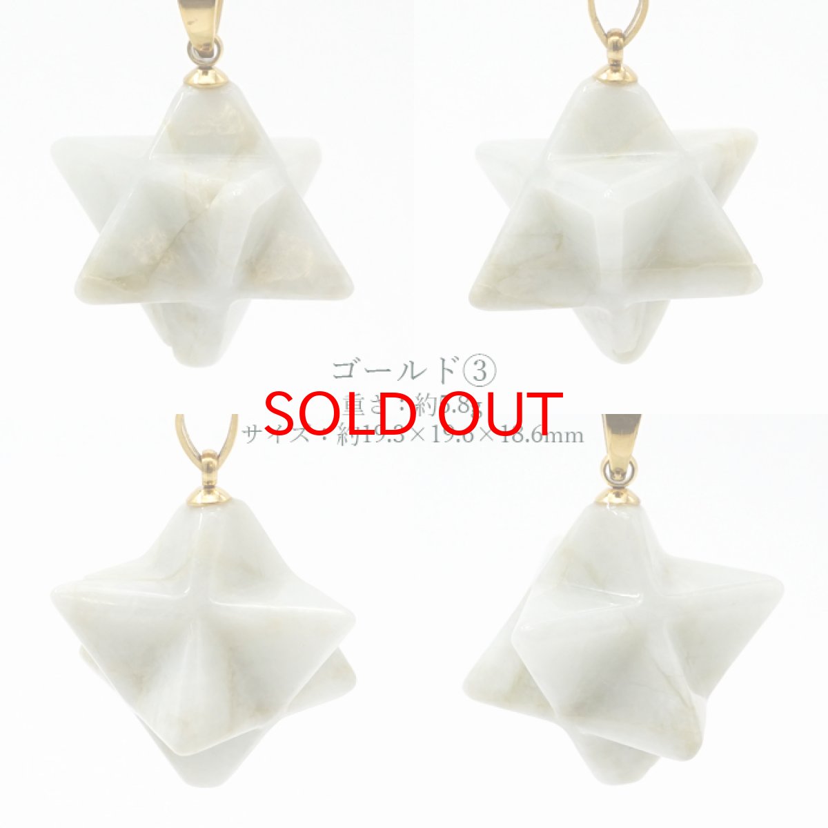 画像4: 糸魚川翡翠 マカバスター 約14mm ペンダントトップ 新潟県産 日本製 日本銘石 国石 パワーストーン 天然石 カラーストーン (4)