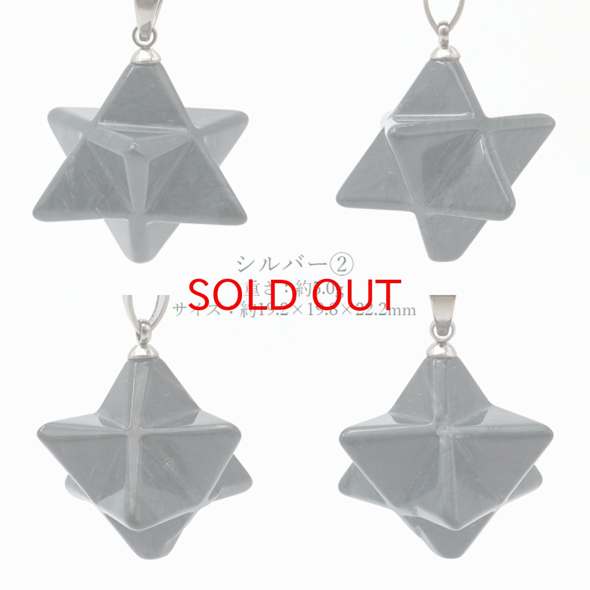 画像5: 神居古潭 マカバスター 約14mm ペンダントトップ 北海道産 日本製 日本銘石 パワーストーン 天然石 カラーストーン (5)