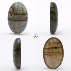 画像4: ゴールデンラブラドライト ルース 5.52g マダガスカル産 一点もの Labradorite 天然石 パワーストーン カラーストーン (4)