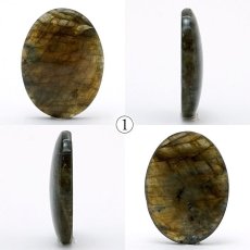 画像2: ゴールデンラブラドライト ルース 5.52g マダガスカル産 一点もの Labradorite 天然石 パワーストーン カラーストーン (2)