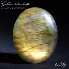 画像1: ゴールデンラブラドライト ルース 6.38g マダガスカル産 一点もの Labradorite 天然石 パワーストーン カラーストーン (1)