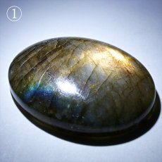 画像3: ゴールデンラブラドライト ルース 5.52g マダガスカル産 一点もの Labradorite 天然石 パワーストーン カラーストーン (3)