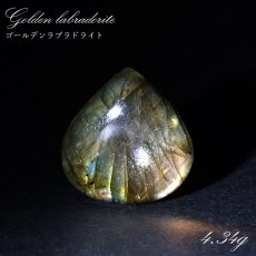 画像1: ゴールデンラブラドライト ルース4.34g マダガスカル産 一点もの Labradorite 天然石 パワーストーン カラーストーン (1)