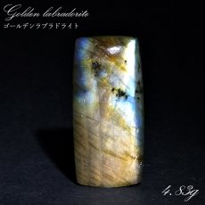 画像1: ゴールデンラブラドライト ルース 4.83g マダガスカル産 一点もの Labradorite 天然石 パワーストーン カラーストーン (1)