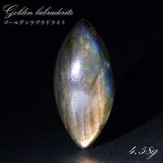 オーラのバランス 魂の学び 虹色 霊性を高める石 太陽の象徴