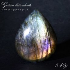 画像1: ゴールデンラブラドライト ルース5.4g マダガスカル産 一点もの Labradorite 天然石 パワーストーン カラーストーン (1)