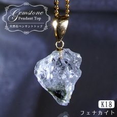 画像1: フェナカイト 7.50ct ペンダントトップ ロシア産 K18 ラフ 原石 【 一点もの 】 Phenakite 日本製 希少石 フェナス石 ネックレス パワーストーン 浄化 (1)