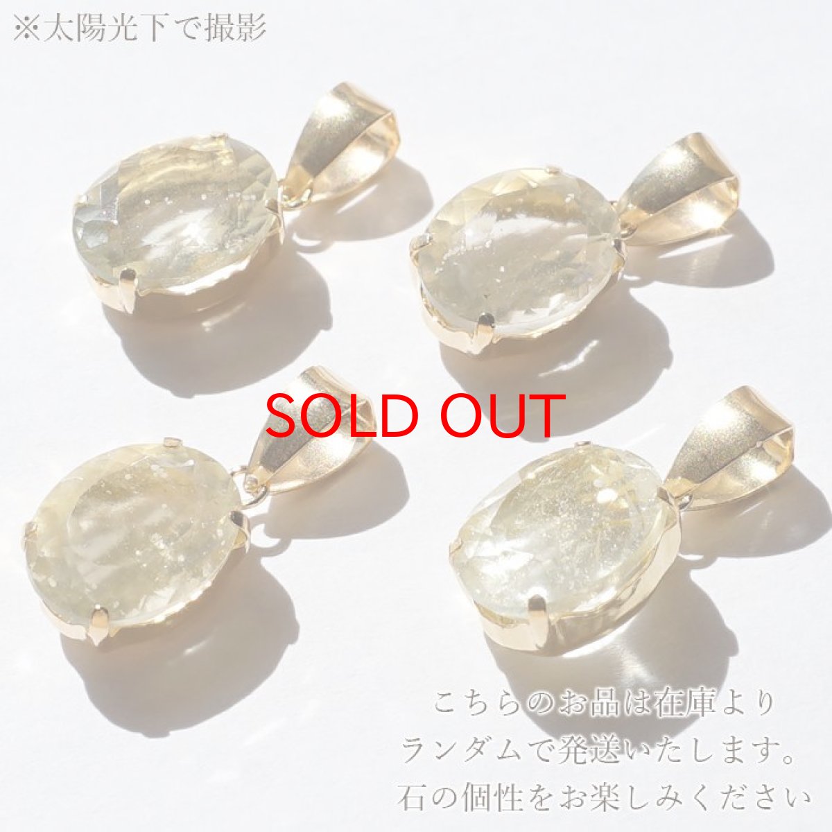 画像6: 【大決算セール 30%OFF】 リビアングラス K18 ペンダントトップ 9×7mm オーバルカット リビア砂漠産 日本製 インパクトガラス 隕石 天然ガラス 希少石 天然石 パワーストーン カラーストーン (6)