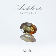 画像1: アンダリュサイト バイカラー ルース 約0.53ct オーバルカット ブラジル産 一点もの Andalusite 希少石 レア 裸石 天然石 パワーストーン カラーストーン (1)