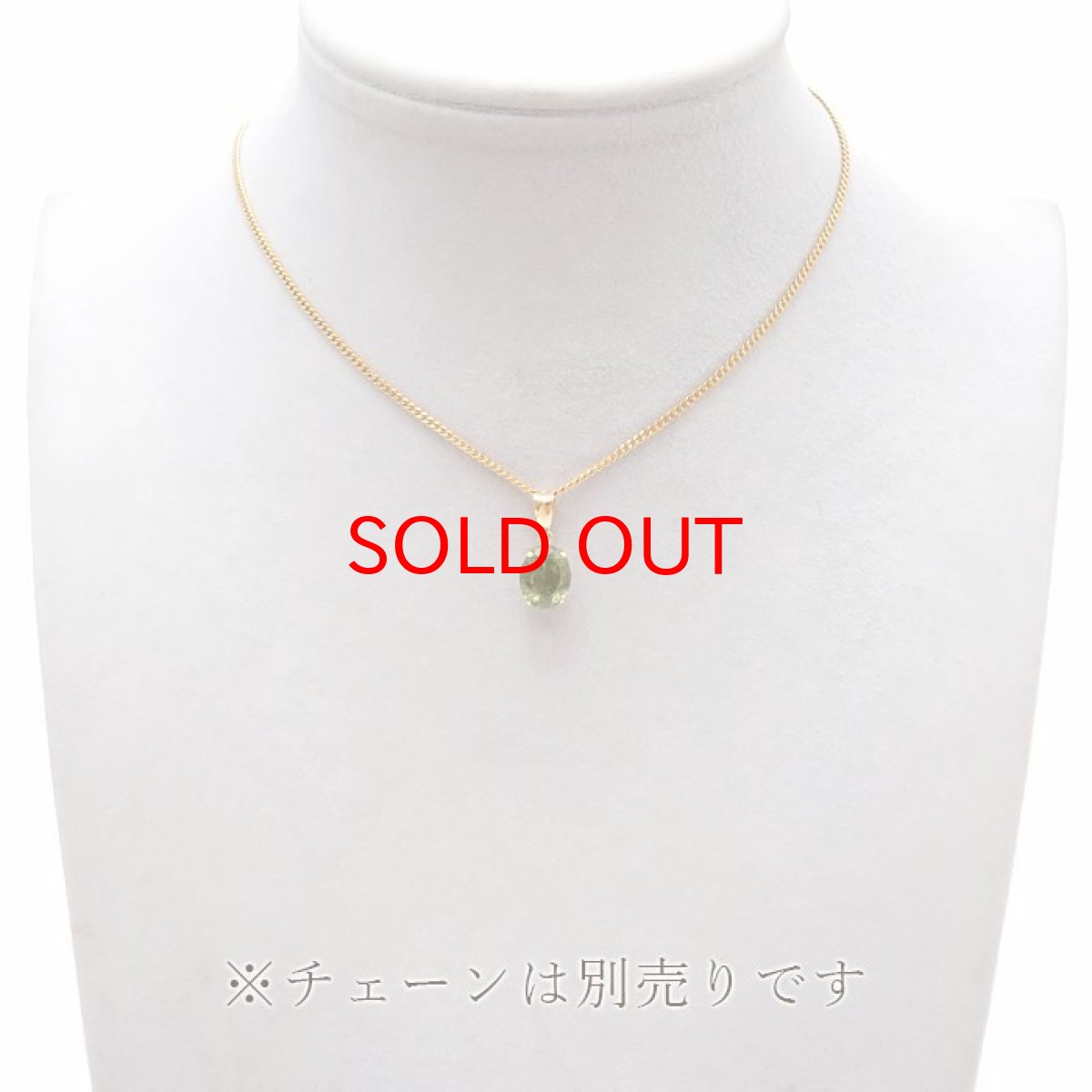 画像5: 【SALE 20%OFF】 ルドウィジャイトインペリドット K18 ペンダントトップ 9×7mm オーバルカット パキスタン産 日本製 ペリドット 8月誕生石 希少石 天然石 パワーストーン カラーストーン (5)