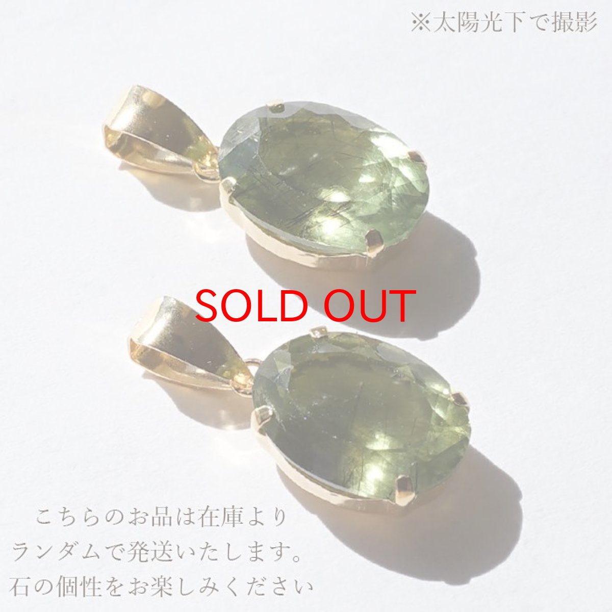 画像6: ルドウィジャイトインペリドット K18 ペンダントトップ 10×8mm オーバルカット パキスタン産 日本製 ペリドット 8月誕生石 希少石 天然石 パワーストーン カラーストーン (6)