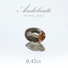 画像1: アンダリュサイト バイカラー ルース 約0.45ct オーバルカット ブラジル産 一点もの Andalusite 希少石 レア 裸石 天然石 パワーストーン カラーストーン (1)