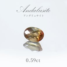 画像1: アンダリュサイト バイカラー ルース 約0.59ct オーバルカット ブラジル産 一点もの Andalusite 希少石 レア 裸石 天然石 パワーストーン カラーストーン (1)