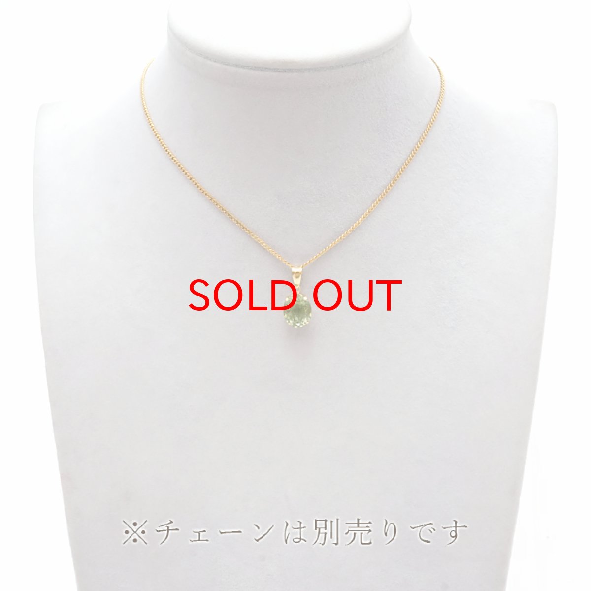 画像5: ルドウィジャイトインペリドット K18 ペンダントトップ 10×8mm オーバルカット パキスタン産 日本製 ペリドット 8月誕生石 希少石 天然石 パワーストーン カラーストーン (5)