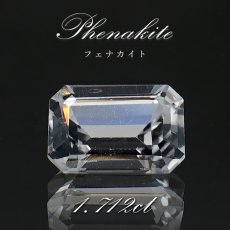 画像1: フェナカイト ルース 約1.712ct スクエアカット ロシア マリシェボ産 【 一点もの 】 フェナス石 Phenakite 希少石 レア 裸石 天然石 パワーストーン カラーストーン (1)