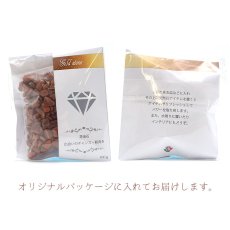 画像4: さざれ 100g 茶金石 人工石 パワーストーン (4)