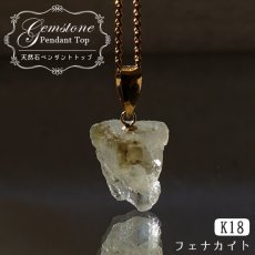 画像1: フェナカイト 4.95ct ペンダントトップ ロシア産 K18 ラフ 原石 【 一点もの 】 Phenakite 日本製 希少石 フェナス石 ネックレス パワーストーン 浄化 (1)