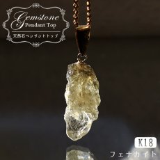 画像1: フェナカイト 4.95ct ペンダントトップ ロシア産 K18 ラフ 原石 【 一点もの 】 Phenakite 日本製 希少石 フェナス石 ネックレス パワーストーン 浄化 (1)